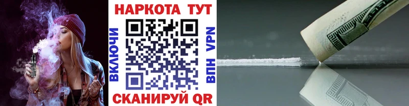 Виды наркотиков купить Губкинский Галлюциногенные грибы ссылка на мегу MDMA Гашиш Каннабис NBOMe АМФЕТАМИН Меф мяу мяу