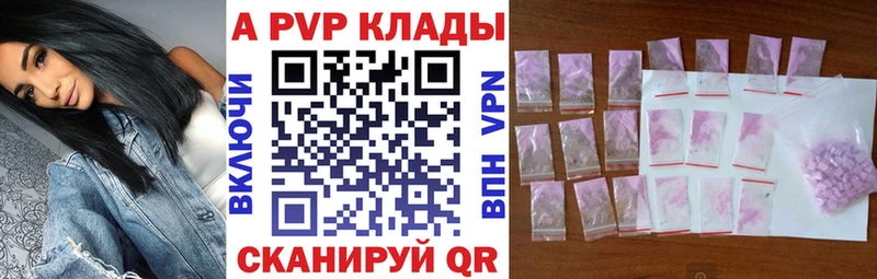 APVP мука  Губкинский 