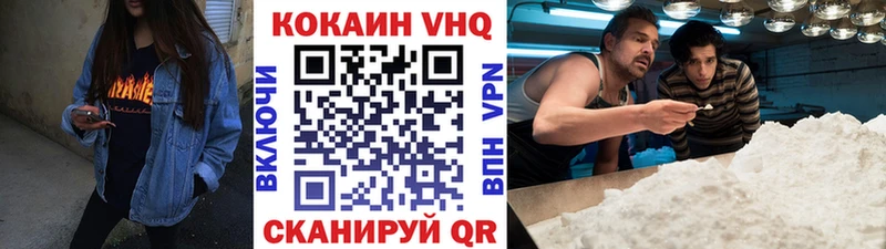купить закладку  Губкинский  COCAIN Columbia 