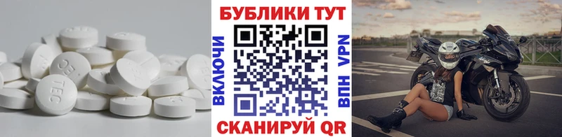 omg рабочий сайт  Губкинский  Экстази круглые  хочу  