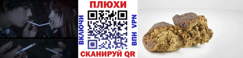 ГАШИШ ice o lator  Губкинский 