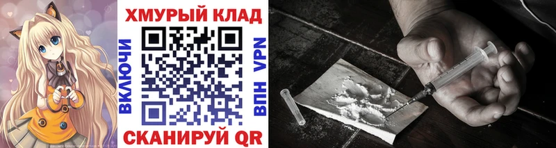 ГЕРОИН VHQ  Губкинский 