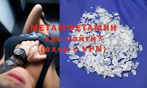 спайс Балабаново