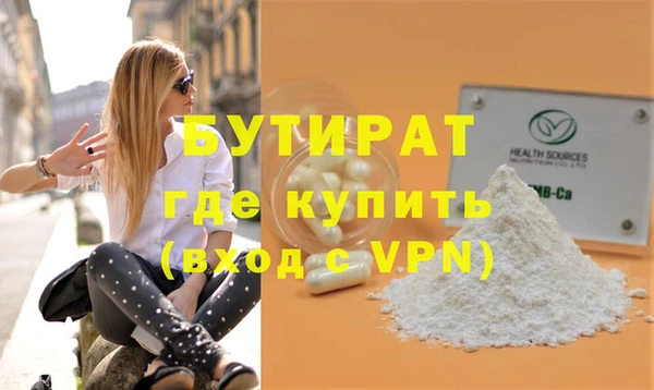 спайс Балабаново