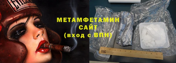 гашик Белоозёрский