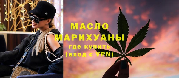 кокаин премиум Беломорск