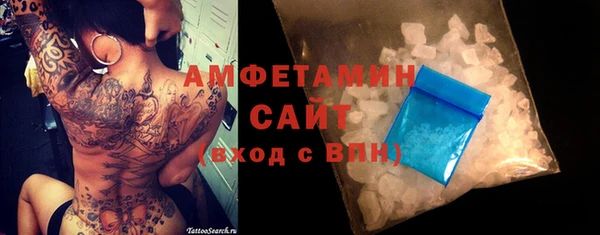 гашик Белоозёрский