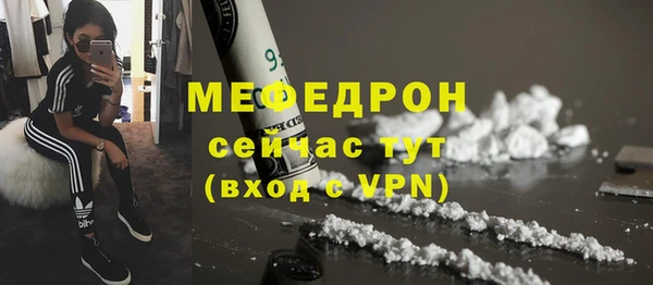 ПСИЛОЦИБИНОВЫЕ ГРИБЫ Белокуриха