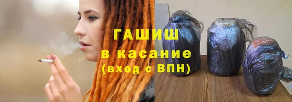 спайс Балабаново