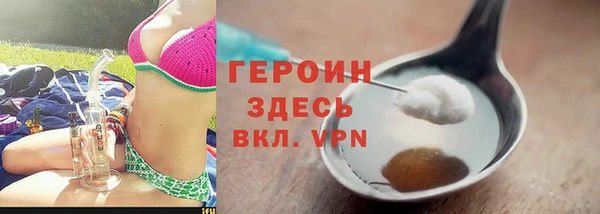 гашик Белоозёрский