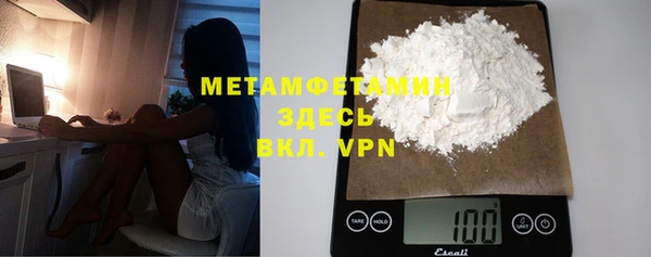 гашик Белоозёрский