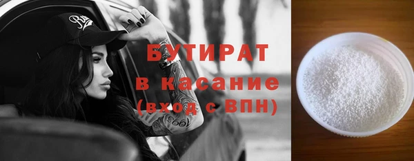 не бодяженный Балахна