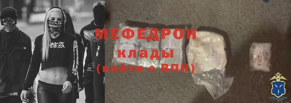не бодяженный Балахна