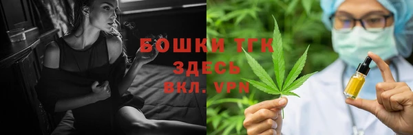спайс Балабаново
