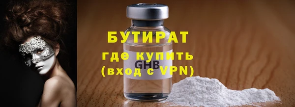 кокаин премиум Беломорск