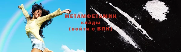 ПСИЛОЦИБИНОВЫЕ ГРИБЫ Белокуриха