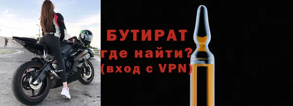 амф Баксан