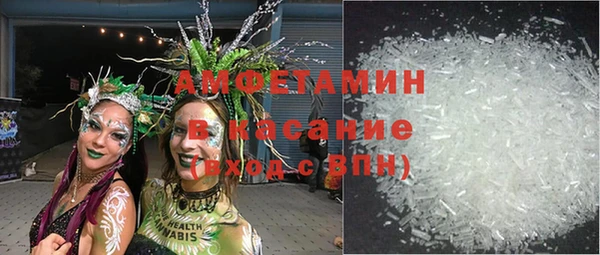 гашик Белоозёрский