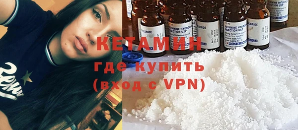 спайс Балабаново
