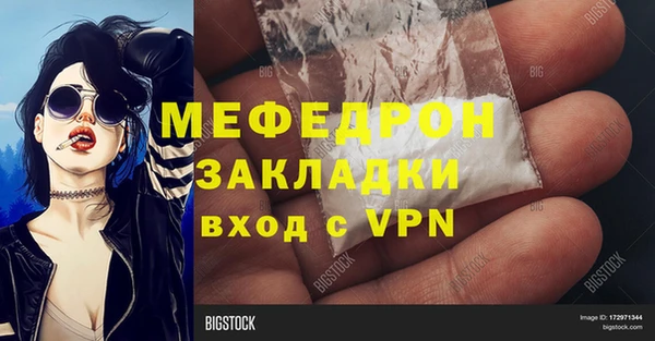 кокаин премиум Беломорск