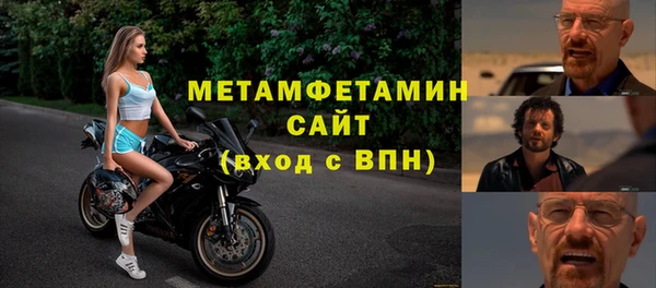 спайс Балабаново