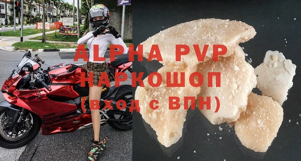 гашик Белоозёрский