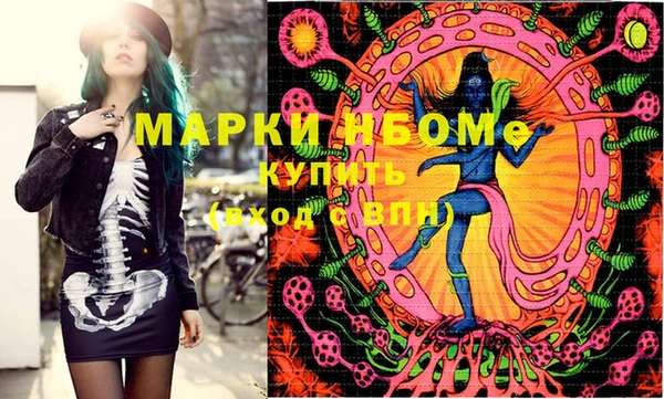 спайс Балабаново