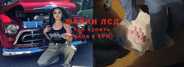 спайс Балабаново