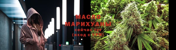 метамфетамин Новочеркасск