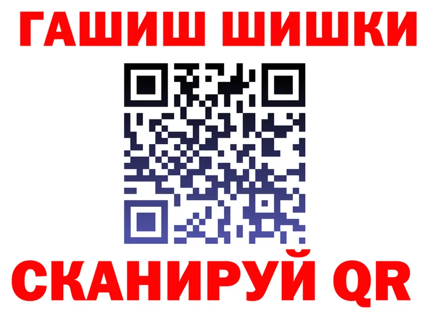 ТГК гашишное масло зеркало shop гидра Губкинский