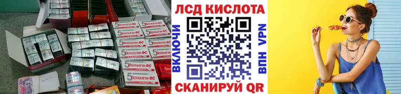 купить наркоту  Губкинский  Лсд 25 экстази ecstasy 