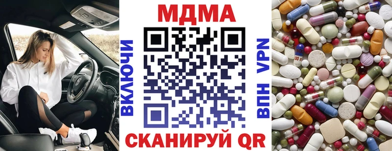 где купить наркоту  Губкинский  MDMA crystal 