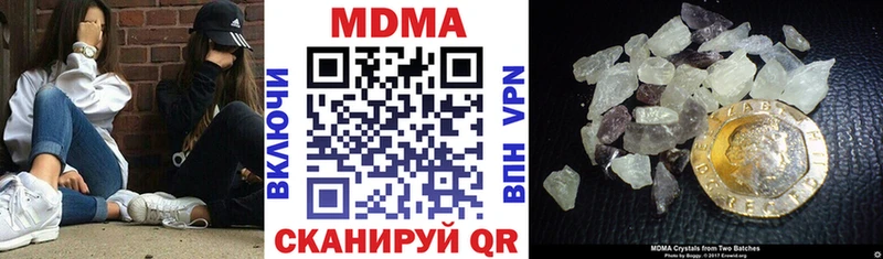 MDMA Molly Губкинский