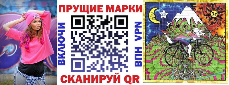 Наркотические марки 1,8мг  Губкинский 