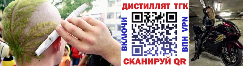 ТГК гашишное масло Губкинский